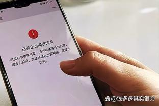 雷竞技app软件下载截图3